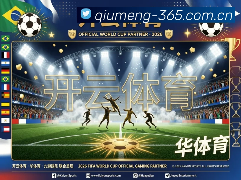 多媒体互动体验
